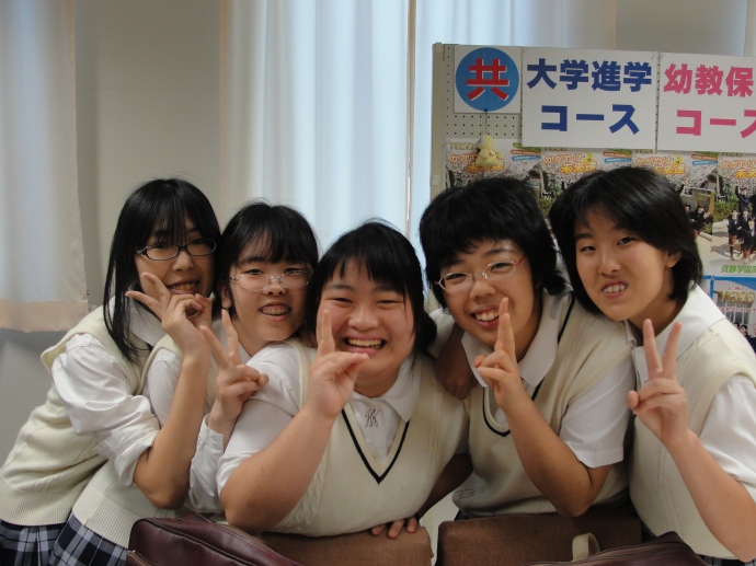 Japanese High School Students